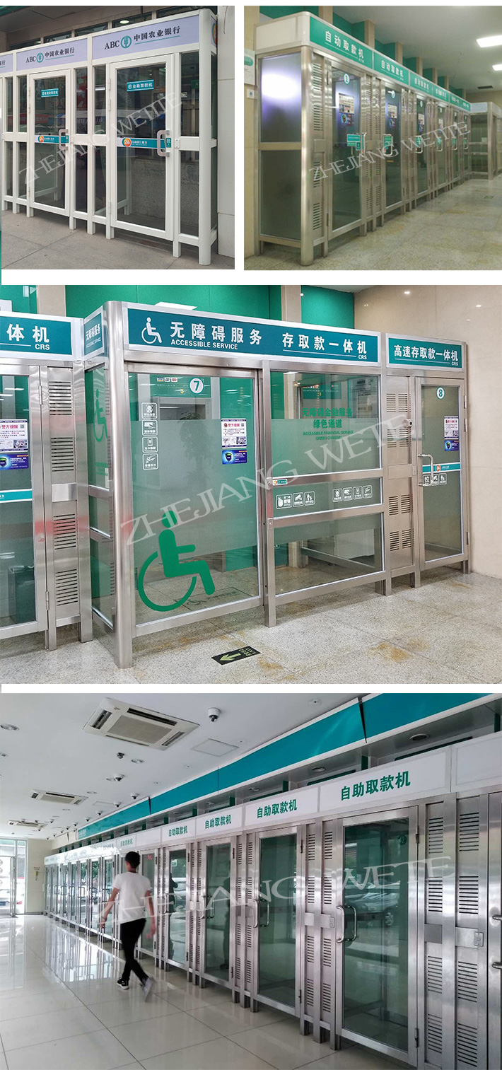 農行防護艙案例 農行防護艙案例